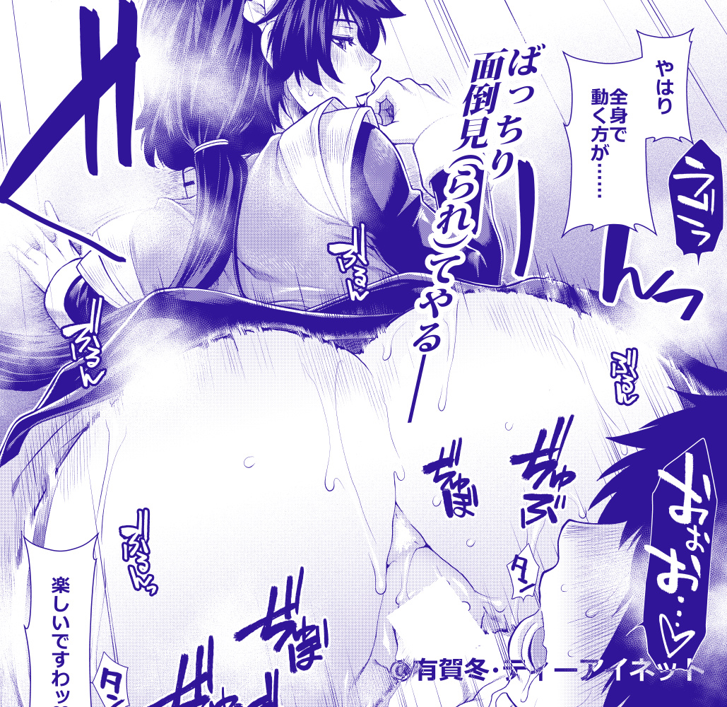 【おしらせ】メイドさんおきゅぱい 電子単話最終話発売!メイドさんに孕んでもらう心と身体の旅もついに終着点!色々乱れた旅路も、ようやく収まるところを見付けるのですよ……2ヶ月ほどの限定販売です
DLsite https://t.co/4CMbyqtdD2
FANZA https://t.co/1cP7B7FfTw