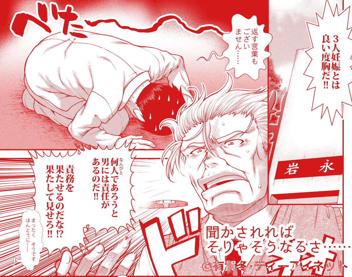 【おしらせ】メイドさんおきゅぱい 電子単話最終話発売!メイドさんに孕んでもらう心と身体の旅もついに終着点!色々乱れた旅路も、ようやく収まるところを見付けるのですよ……2ヶ月ほどの限定販売です
DLsite https://t.co/4CMbyqtdD2
FANZA https://t.co/1cP7B7FfTw