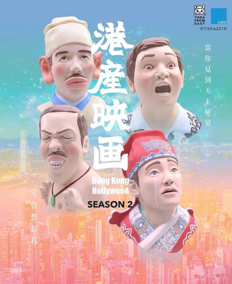 "Hong Kong Hollywood" series by Tik Ka From East with LIGO Design in the year 2018. Can you recognize all the scenes &amp; characters?
🔥Discord: discord.com/invite/gufeNyb…
<a href="/tikkafromeast/">tik ka from east</a> 
#NFT   #digitalart #nftcollector  #art #asiaart #hollywood #tigernft #nftnewptoject #hongkong