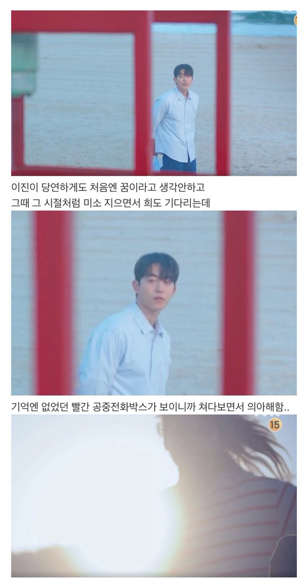 252lll1's tweet photo. 백이진 꿈해석 진짜 존나 눈물난다,,, https://t.co/bLv4Xh4kD8