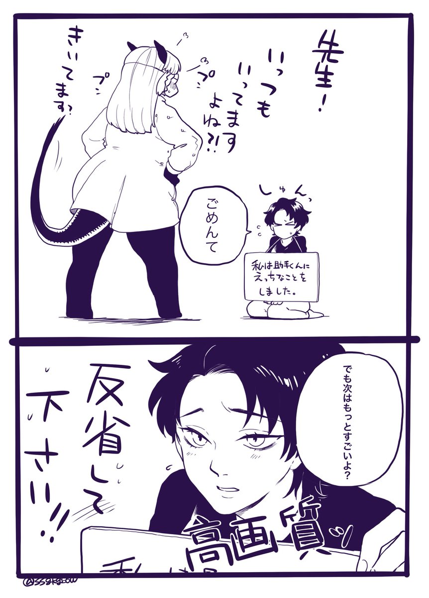 フォロワーさん増えてきたのでこの2人のイチャイチャとすけべ描いてるアカウントです(今のところ)
BOOTH:https://t.co/UeGMJFHFpM 