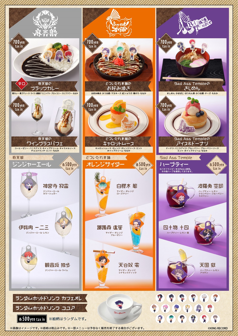 スイーツパラダイスコラボ【公式】 on X: 