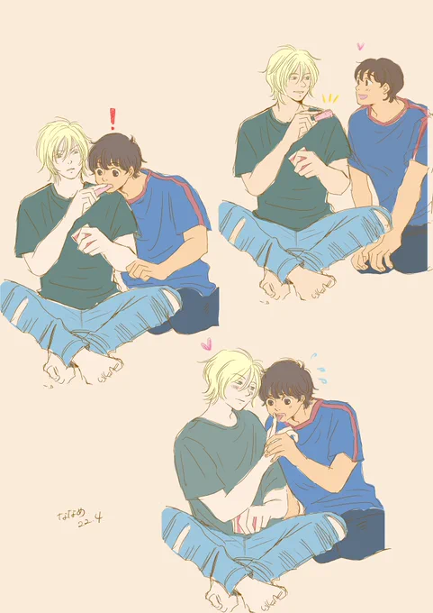 ash eiji 