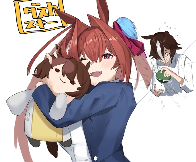 ダスカ
#ウマ娘 