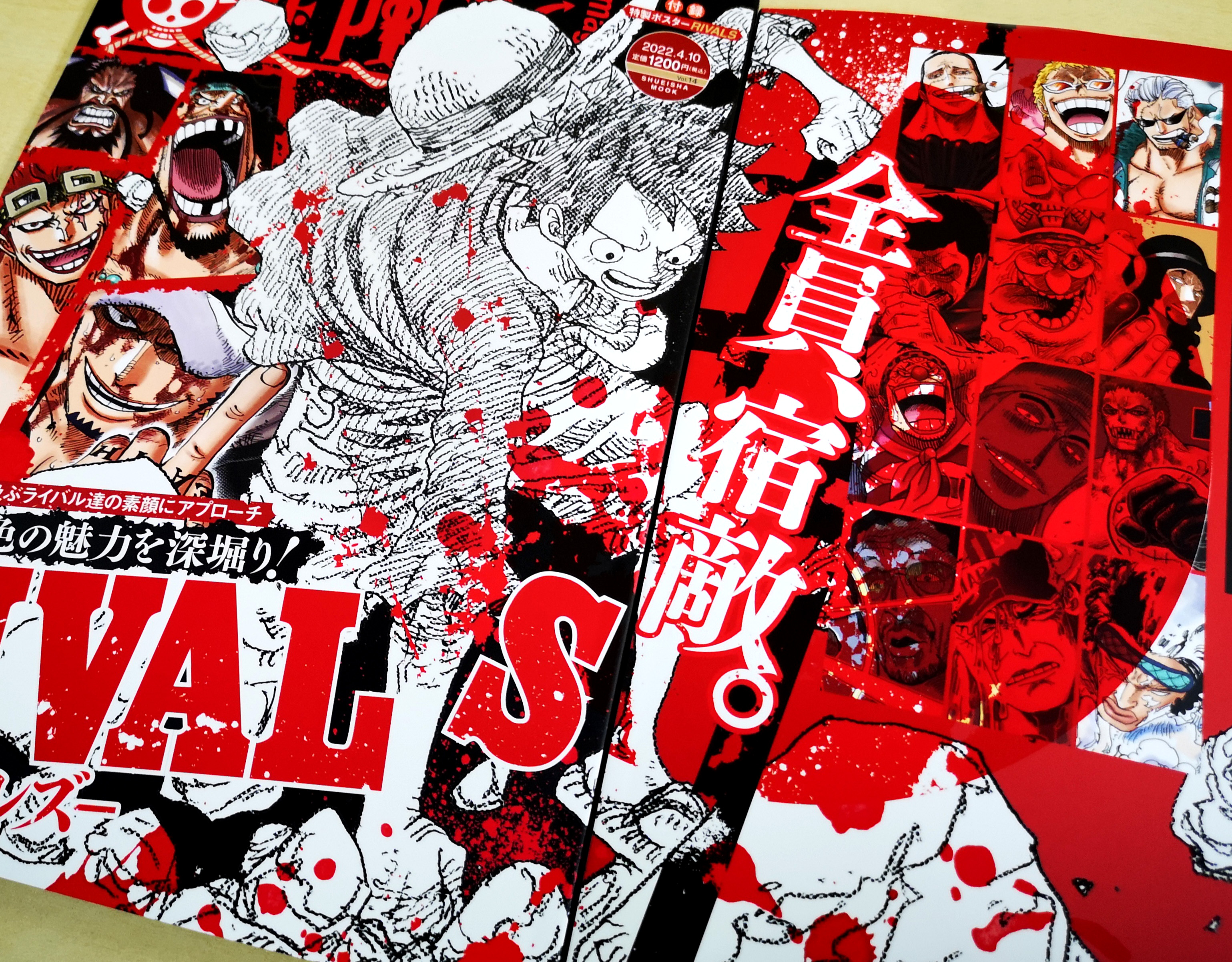 ワンピース マガジン 公式 Onepiece Mag Twitter