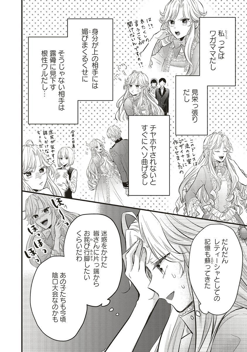 (3/11) 