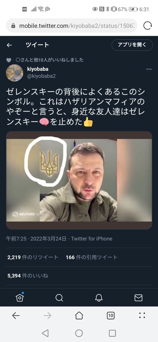 きかないやむしぬうつな 反戦反核亀ガメラ怒 孫崎享 ４８ で検索を Nwoや気候工学にも反対 S Tweet Miura Hideyuki tetsuo かつてヨーロッパ行った時ネオナチがベトナム人襲撃したりしていたから知っています 当時はｎｈｋ等も報道 良心があったが今