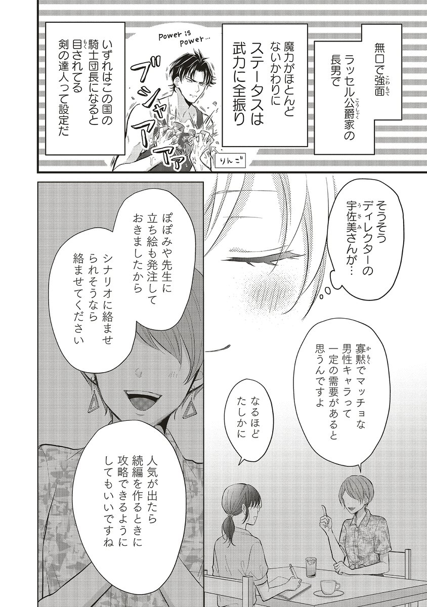 (4/11) 
