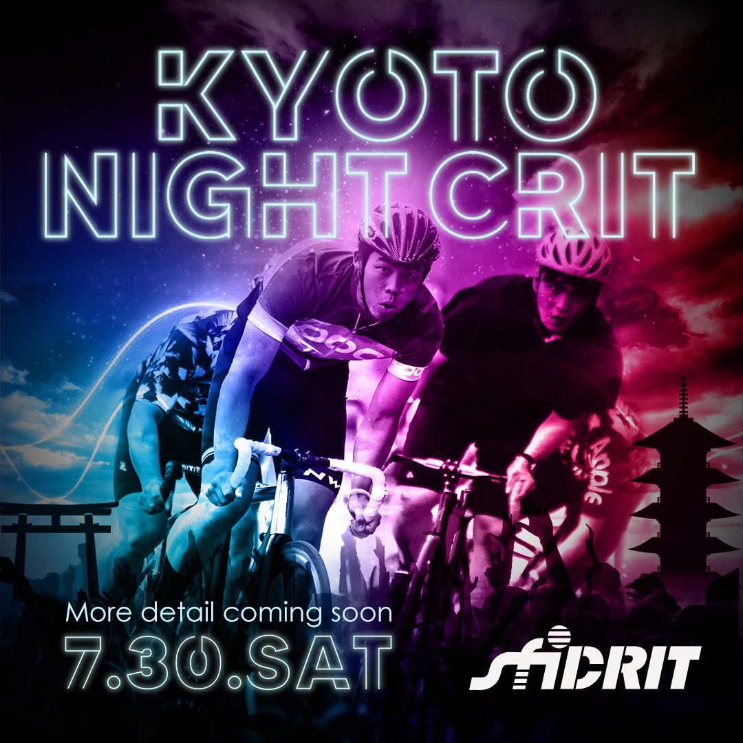 kedama104's tweet photo. 真夏のサンガスタジアムで、フィクスドギヤ三昧はいかが?
#pist #fixedgear #crit #redhookcrit #kyoto https://t.co/gi21jRAjRU