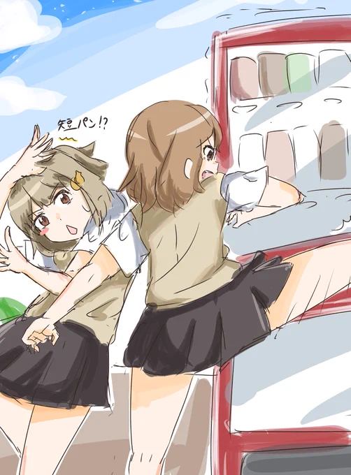 学園都市に来たかすみん。「な、なんで自販機蹴ってるの!?」#lovelive  #虹ヶ咲#中須かすみ  #御坂美琴 