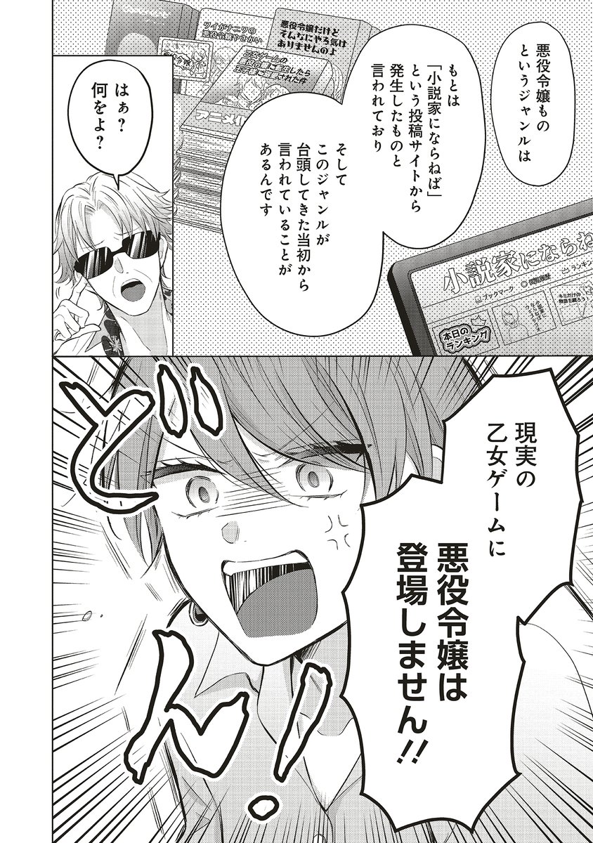 (8/11) 