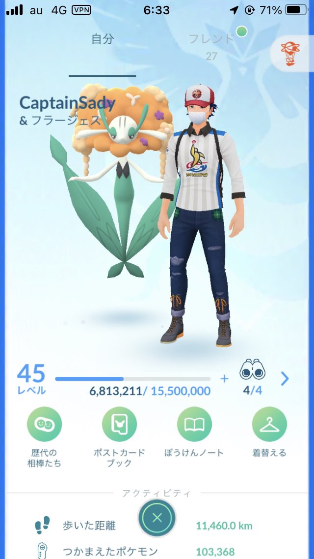 Sady 色違いのフラージェスに進化できました ポケモンgo 色違い フラージェス T Co D3brgkbasp Twitter Sady 色違いのフラージェスに進化できました ポケモンgo 色違い フラージェス T Co D3brgkbasp Twitter