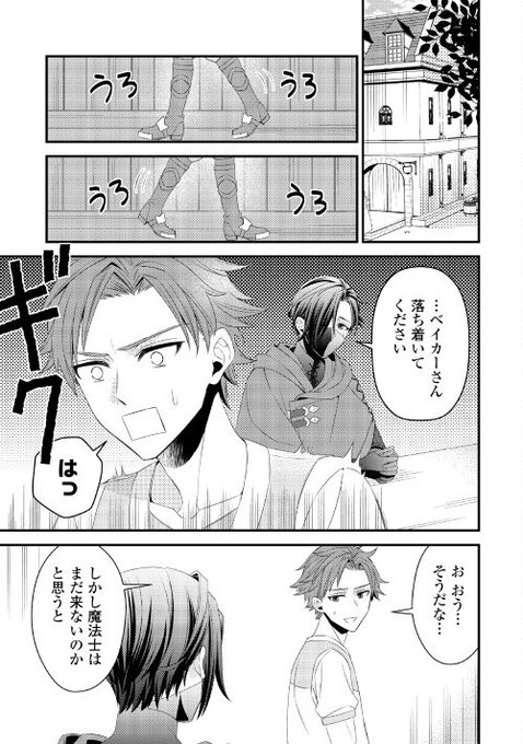 ほっといて下さい を含むマンガ一覧 古い順 ツイコミ 仮