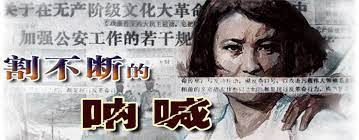 dudiaohan1's tweet photo. 1975年4月4日，在毛远新严令督促下，张志新被押赴刑场执行枪决。为了在押往刑场的路上不让张志新喊出来，毛远新下令给张志新割喉。有关执行人员把一块砖头垫在张志新的后脑，由当时沈阳公安医院院长王其镐割断了张的喉管。张巨疼难忍，咬碎了自己的舌头，其状太过惨烈，一名在场的女警被吓得当场昏厥。 https://t.co/EnGMgMJfIg