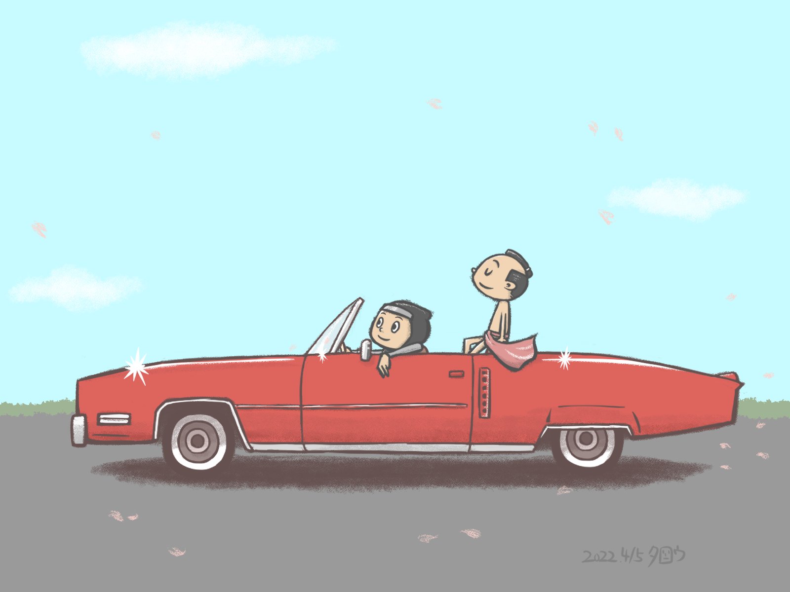 タロウ 一日一絵 4 5 どこまでも 今日は何の日 オープンカーの日 イラスト Illustration 一日一絵 T Co Dtrziwiqrn Twitter