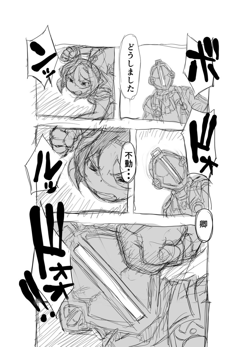 非言語性

【再】偏愛メイドイン妄想アビス漫画76【掲載】

#メイドインアビス #miabyss
#マルルク #Marulk
#オーゼン #Ozen
#プルシュカ #Prushka
#ボンドルド #Bondrewd 