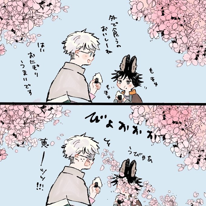 桜に攫われるウサメッグ🌸🐰 