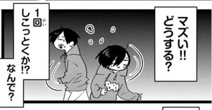 RT こっちが京ちゃんになる回だったわえっろ 