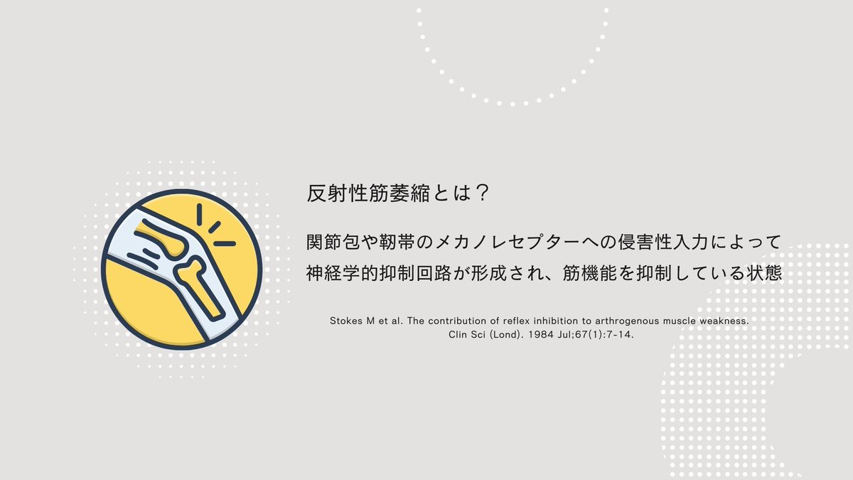TakumiRodrigues's tweet photo. なぜ内側広筋が重要か？

1. 内側広筋斜頭が最終伸展域で働きやすいから
2. 膝蓋骨の外方変位、脛骨の外方傾斜・外旋を制動しているから
3. 反射性筋萎縮を起こしやすいから
4. 初期接地（IC）〜荷重応答期（LR）での衝撃緩衝作用を担っているから

これらを考えています。
https://t.co/h0JGdTd0JF https://t.co/aGb2Q3u5Cg
