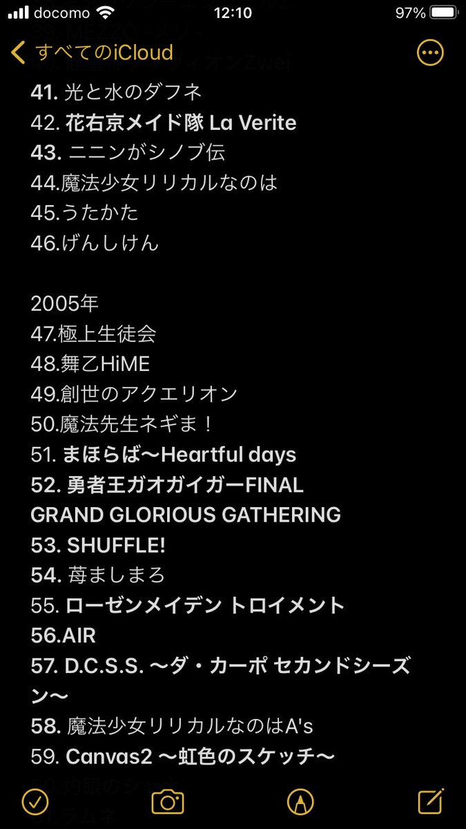 kaito4499's tweet image. これまで見てきた深夜アニメの
年別一覧です。全409本(なお現在進行形で増えていきます)
気になるアニメとか、これ好きだったってアニメあったらリプくれると嬉しいな😊
以下続きあり
#アニメ好きと繋がりたい
#アニメ垢はフォロバ1000%
#初リプ大歓迎