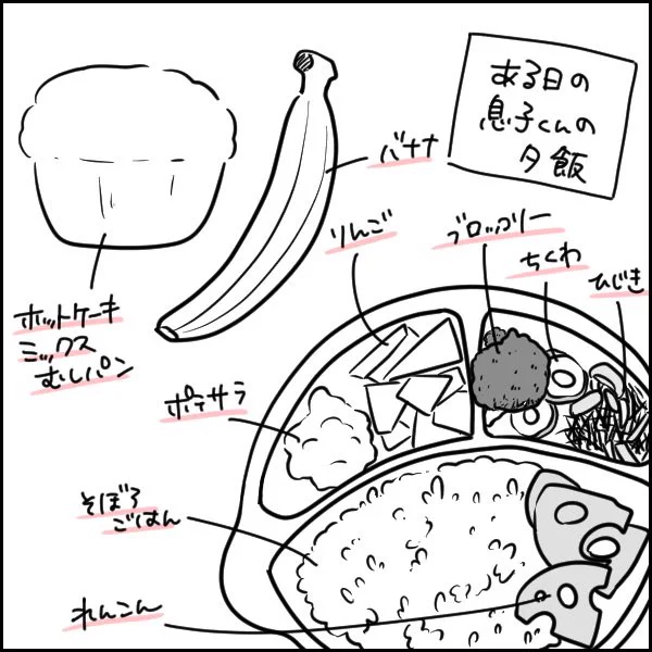 子どもの胃袋は時々ブラックホール。
君には満腹中枢ってもんが無いんか?
#育児漫画 