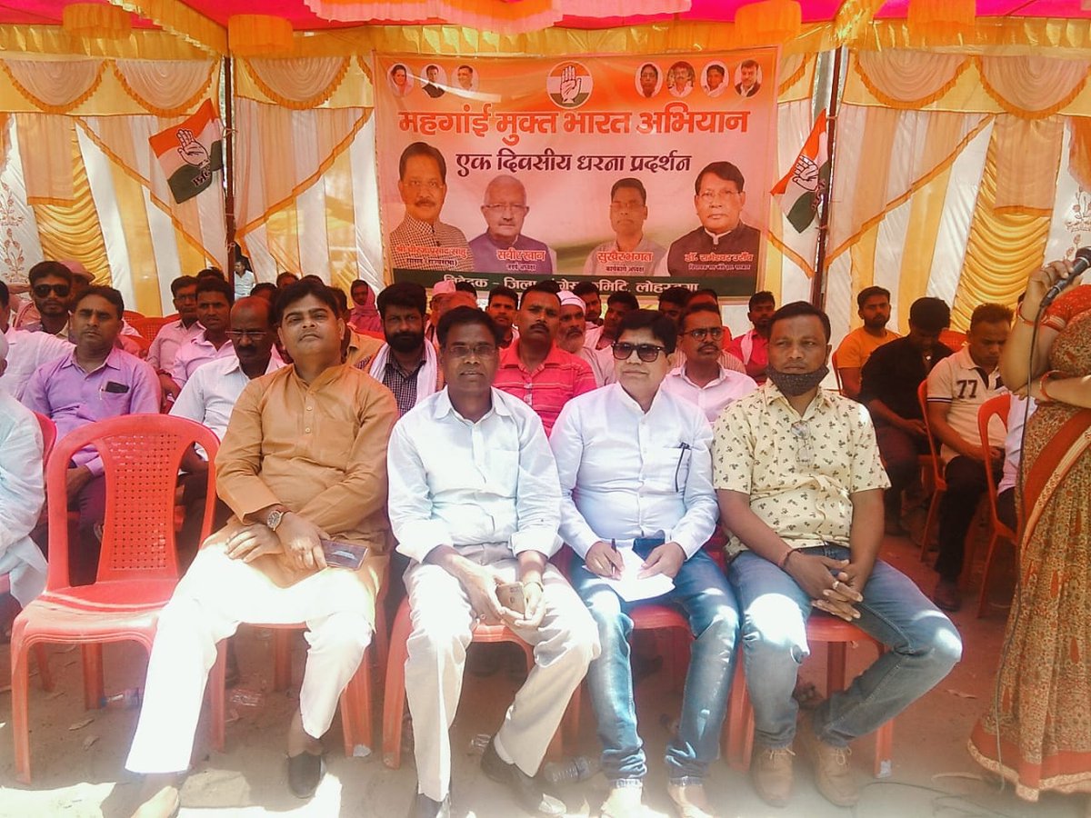 VishalDungdung1's tweet photo. महंगाई मुक्त भारत अभियान अंतर्गत केंद्र सरकार का विरोध प्रदर्शन। #लोहरदगा #झारखंड #महंगाई_डायन_खाय_जात @_AltafAnsari @avinashpandeinc @Allavaru @AbhijitRajINC @IYCJharkhand @srinivasiyc @AmanRaja50 @Roy_Saaheb @Bhakt_Berojgar @bairoajgarihssd @mayur_jha @BigaPahan @___Ramholkar https://t.co/X1YhVyglT9