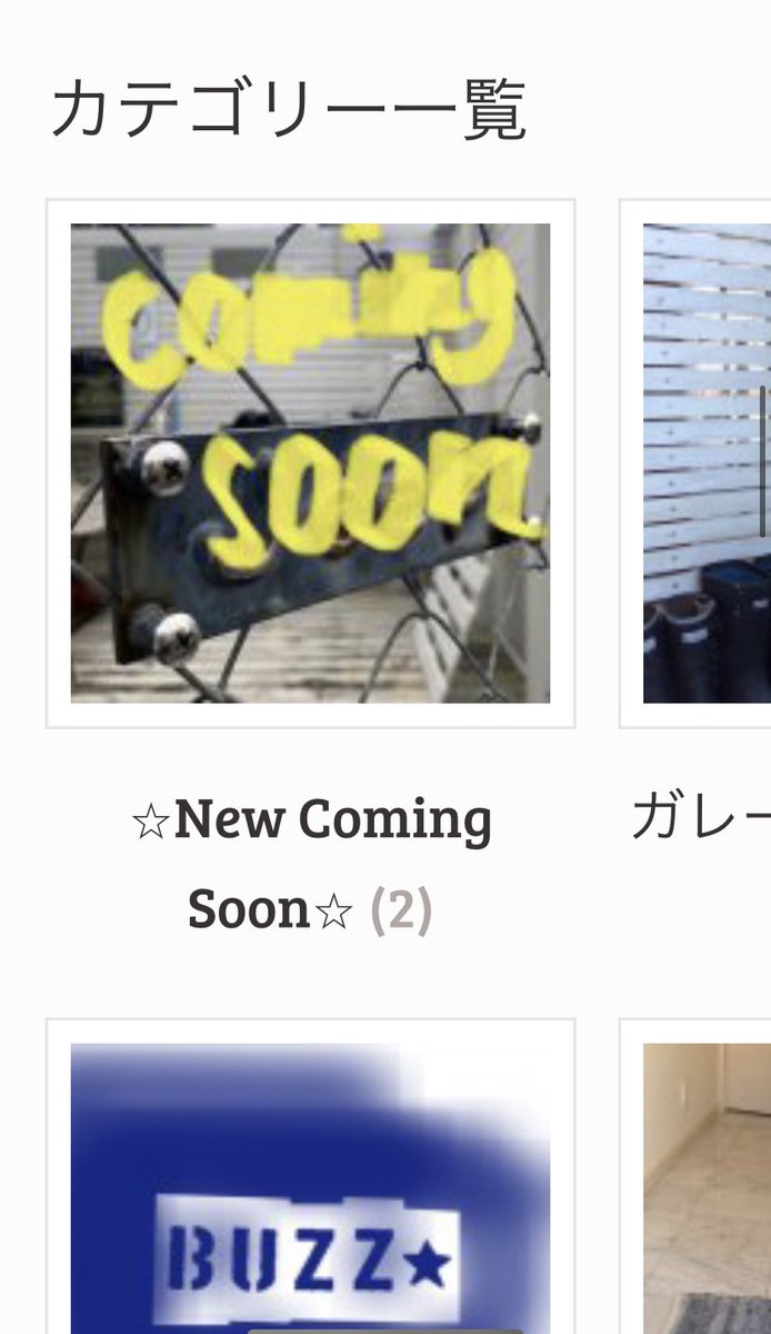 buzz_stars's tweet photo. New⭐︎⁉️
#buzzstar
#アメリカン https://t.co/0AyzsYwG8T