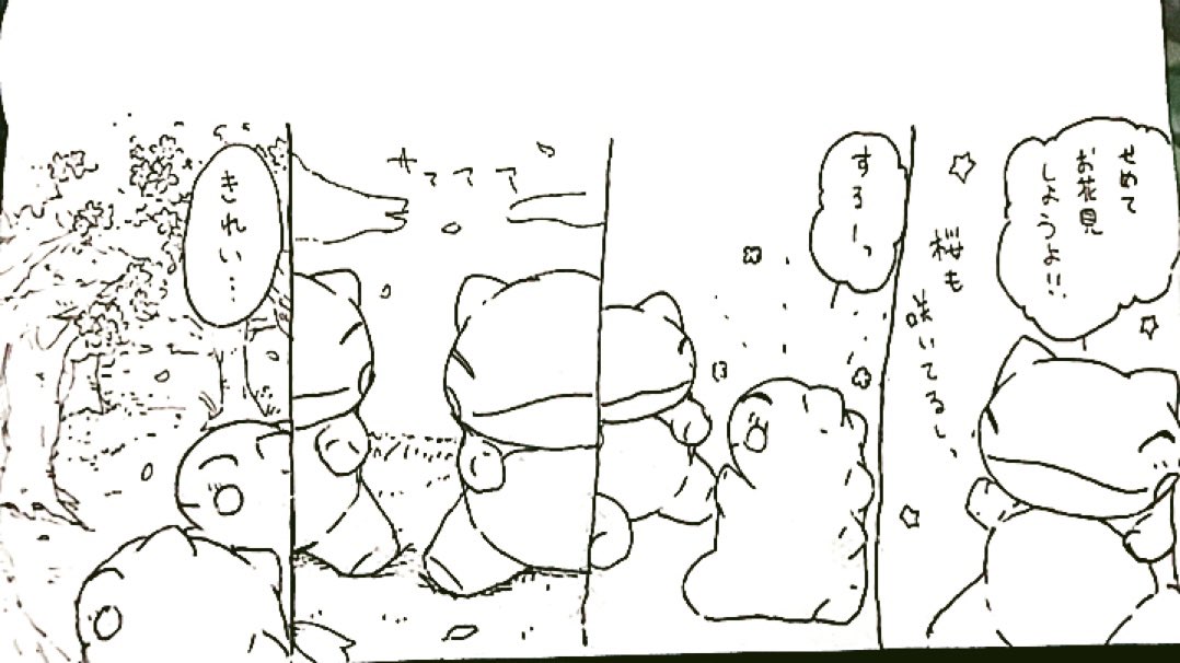 おはようございます。今日のみがわり劇場1518 #みがわり劇場 #pokeonsubstitute 