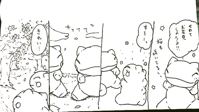 おはようございます。今日のみがわり劇場1518 #みがわり劇場 #pokeonsubstitute 