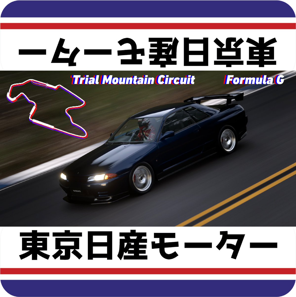 izisit's tweet image. Made it just in time for tonight’s @FormulaGRacing race #4. Tune in and watch me take on Trial Mountain Circuit. 900pm

Twitch.tv/jedivzn