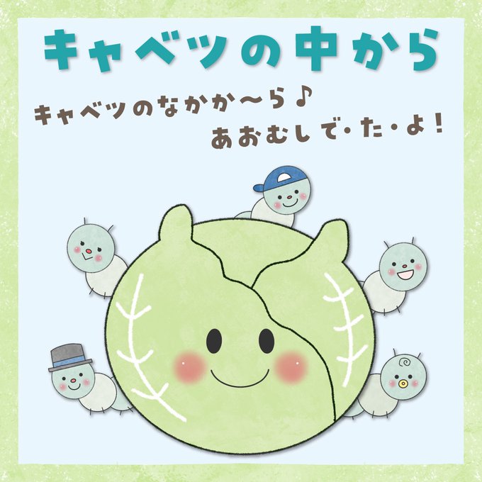 幼稚園のtwitterイラスト検索結果 幼稚園のtwitterイラスト検索結果