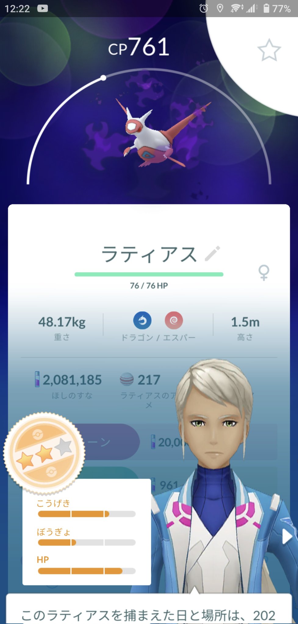 幻のポケモンの姿を追え Twitter Search Twitter