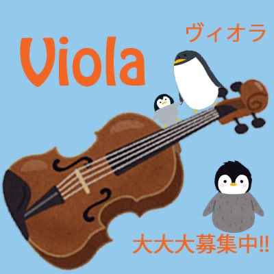 大山バイオリン店 Oyamaviolin1981 Twitter