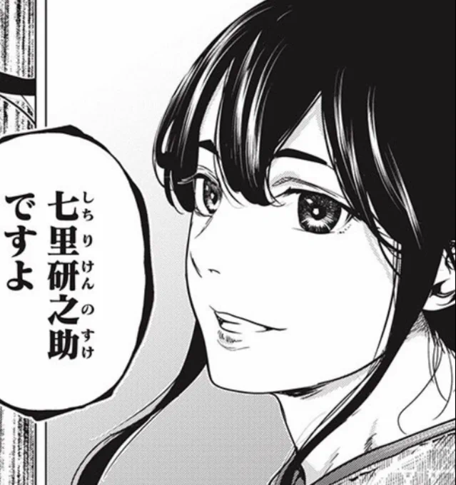 既存の沖田総司というキャラ像が美少年的なものになったのは燃えよ剣のイメージが元とよく言われておりますね。
というのも、ちょっと色子姓したいようは容姿とか、可愛い唇で笑う

とかそういう文章描写があるからでしょうね
#沖田総司 