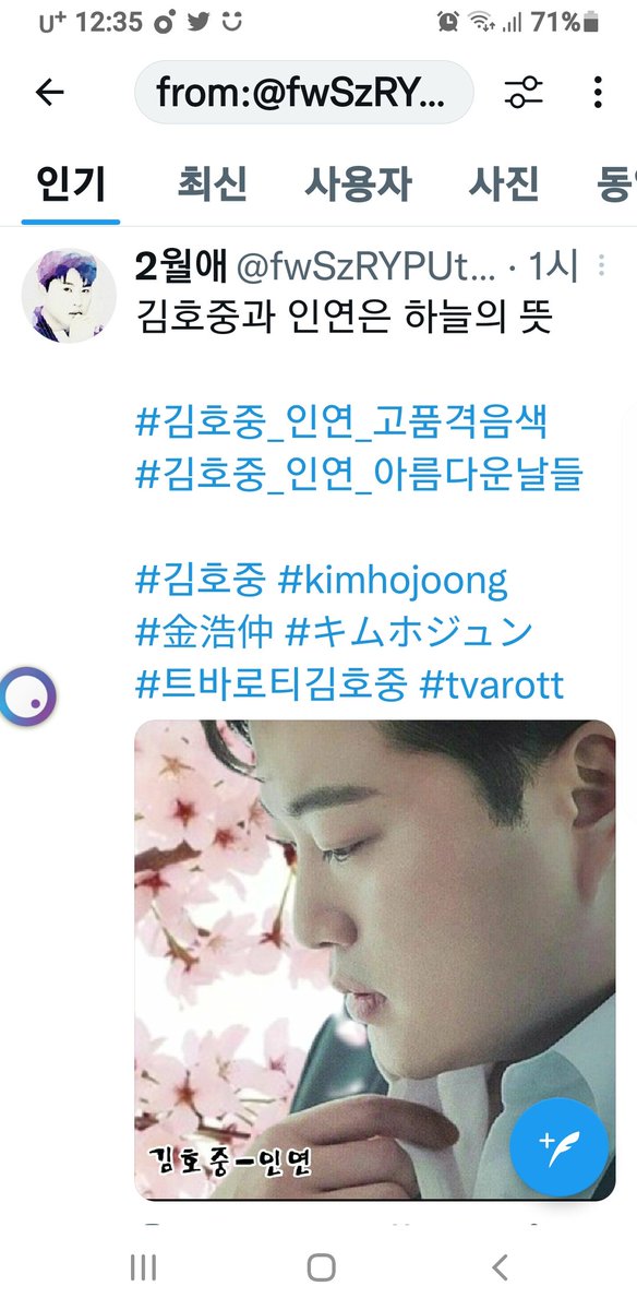 깊은 울림을 주는 감동보이스 사랑합니다