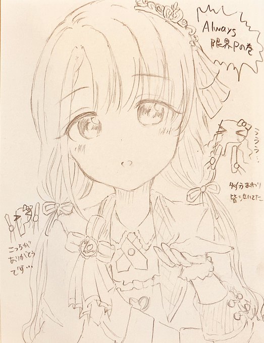 ファイナルday2の幻覚です
 #シンデレラ10周年_ファイナルday2 