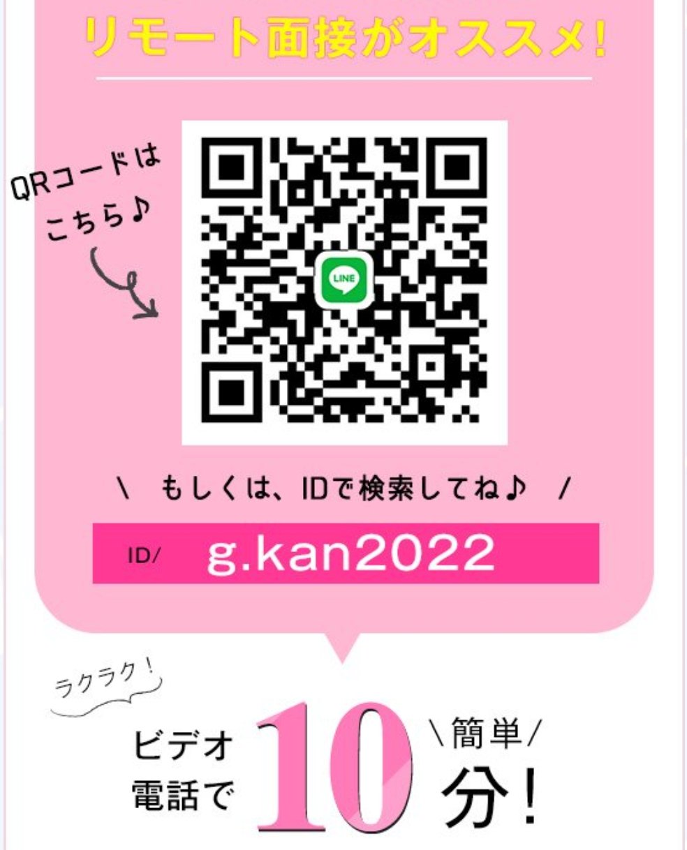 ドMカンパニー西船橋店 / Twitter