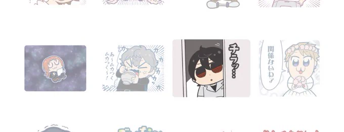 かわいいー!! 