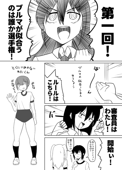 一年前に黒ミルクさんの本に寄稿したものです① 