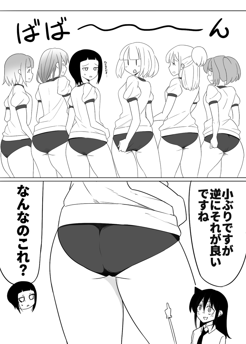 一年前に黒ミルクさんの本に寄稿したものです① 