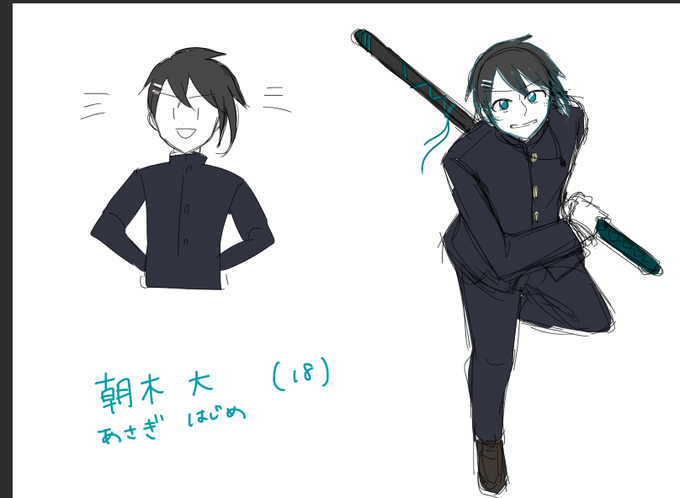 日本刀のtwitterイラスト検索結果 古い順 日本刀のtwitterイラスト検索結果 古い順