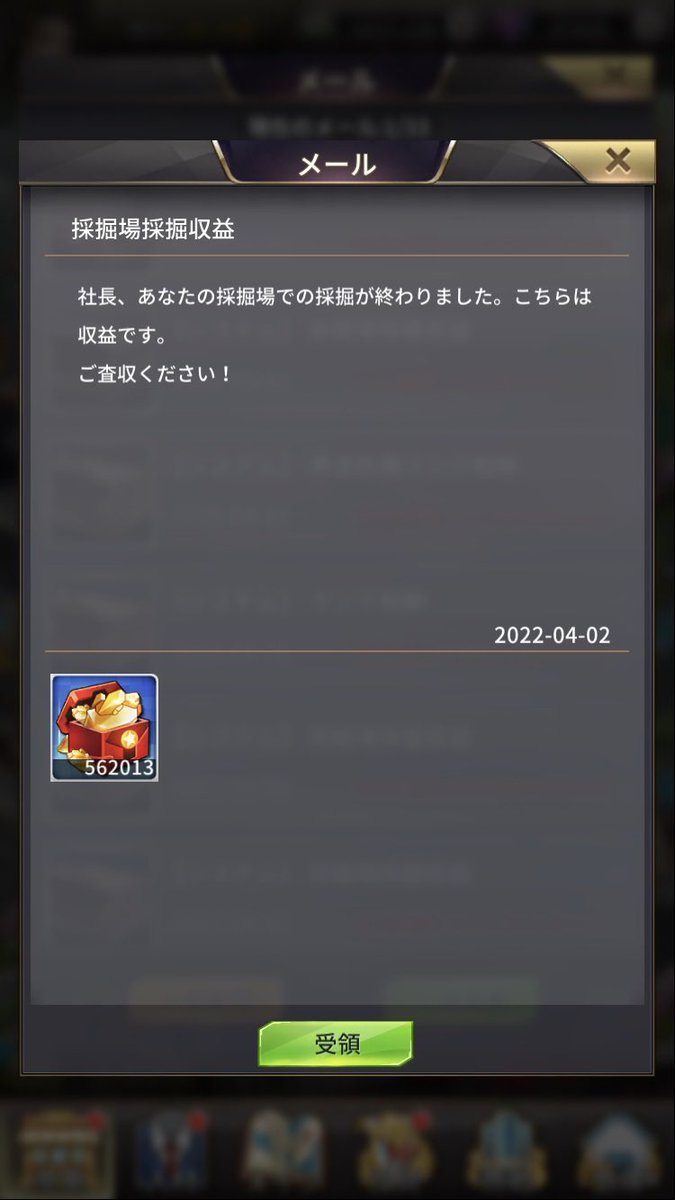 paiotsuhimeko's tweet photo. 初めての超級(*ﾉˊᗜˋ*)ﾉﾜｰｲ♡
おね社はじめて約半年
やっと50億超えた

商工会移籍して
採掘も取られにくくなったし
お昼の悪��独占者のランク報酬ももらえるようになったし
ありがたやー🥺🙏🏻💓

#平良ちゃん♡ https://t.co/ApT2pg086E