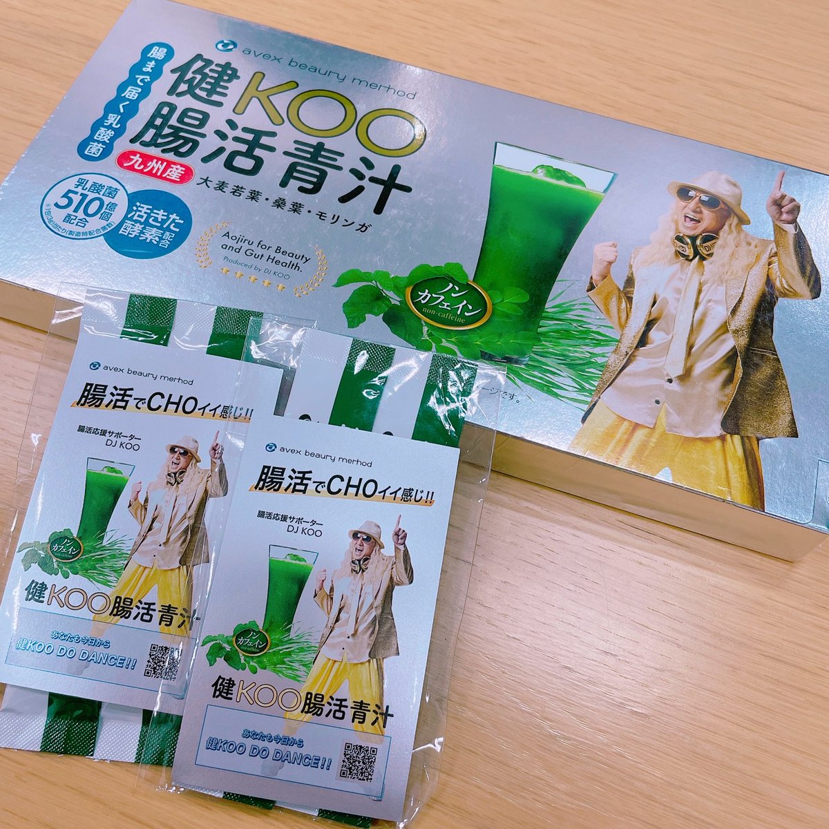 最近よく耳にする 腸活 ができちゃう
#健KOO腸活青汁 今日もばっちり飲みました🍀健康意識が高まるしテンション高めなDJ KOOさんのパッケージからも元気がもらえるよ〜😆🌈✨