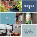 aroma.nagasaki2019のツイート画像