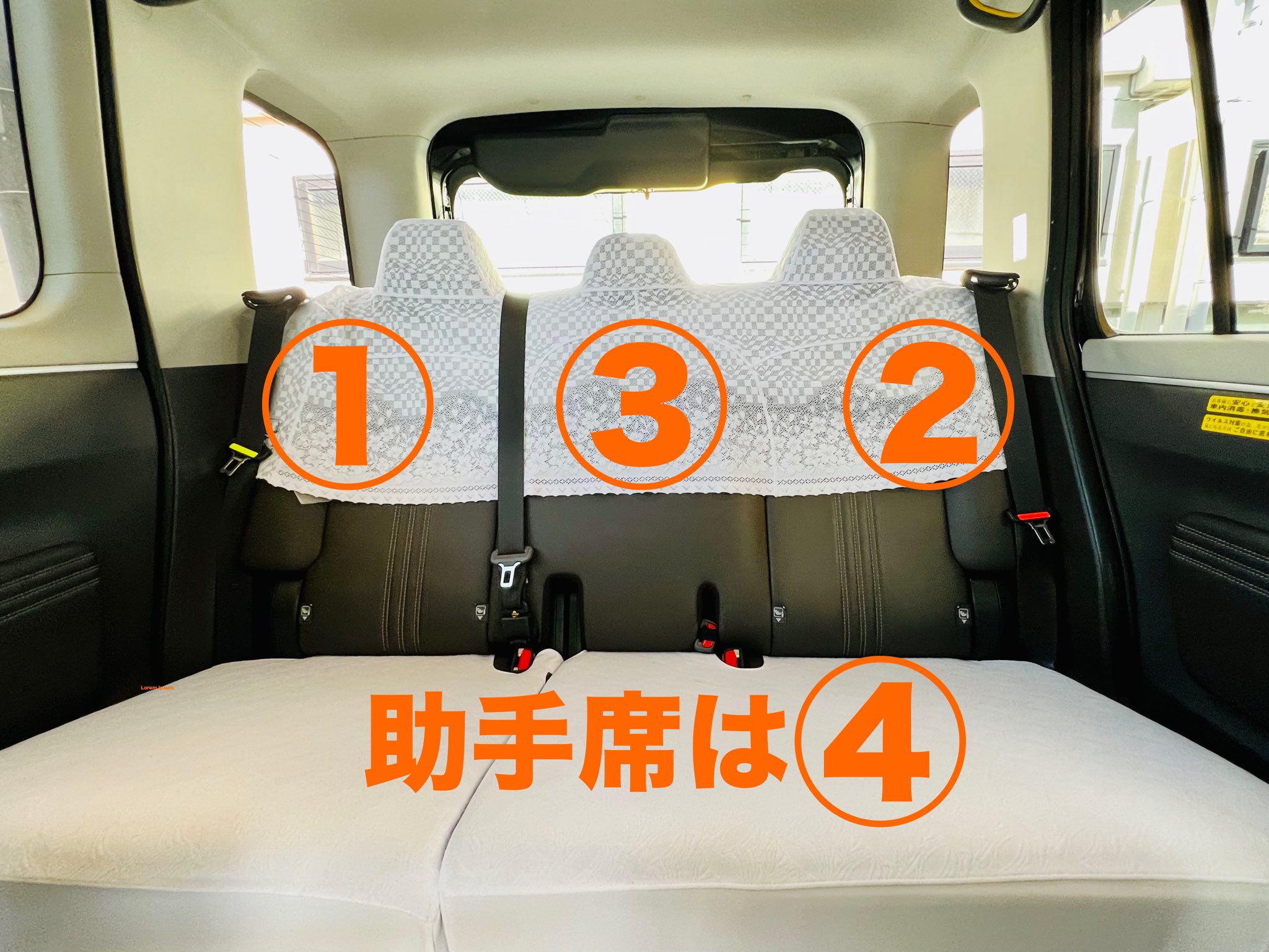 烏山自動車学校 交通事故のときこちらの写真 運転席後ろ が一番生存率が高いと言われていますね 後部座席もシートベルトの着用を忘れてはいけません Twitter