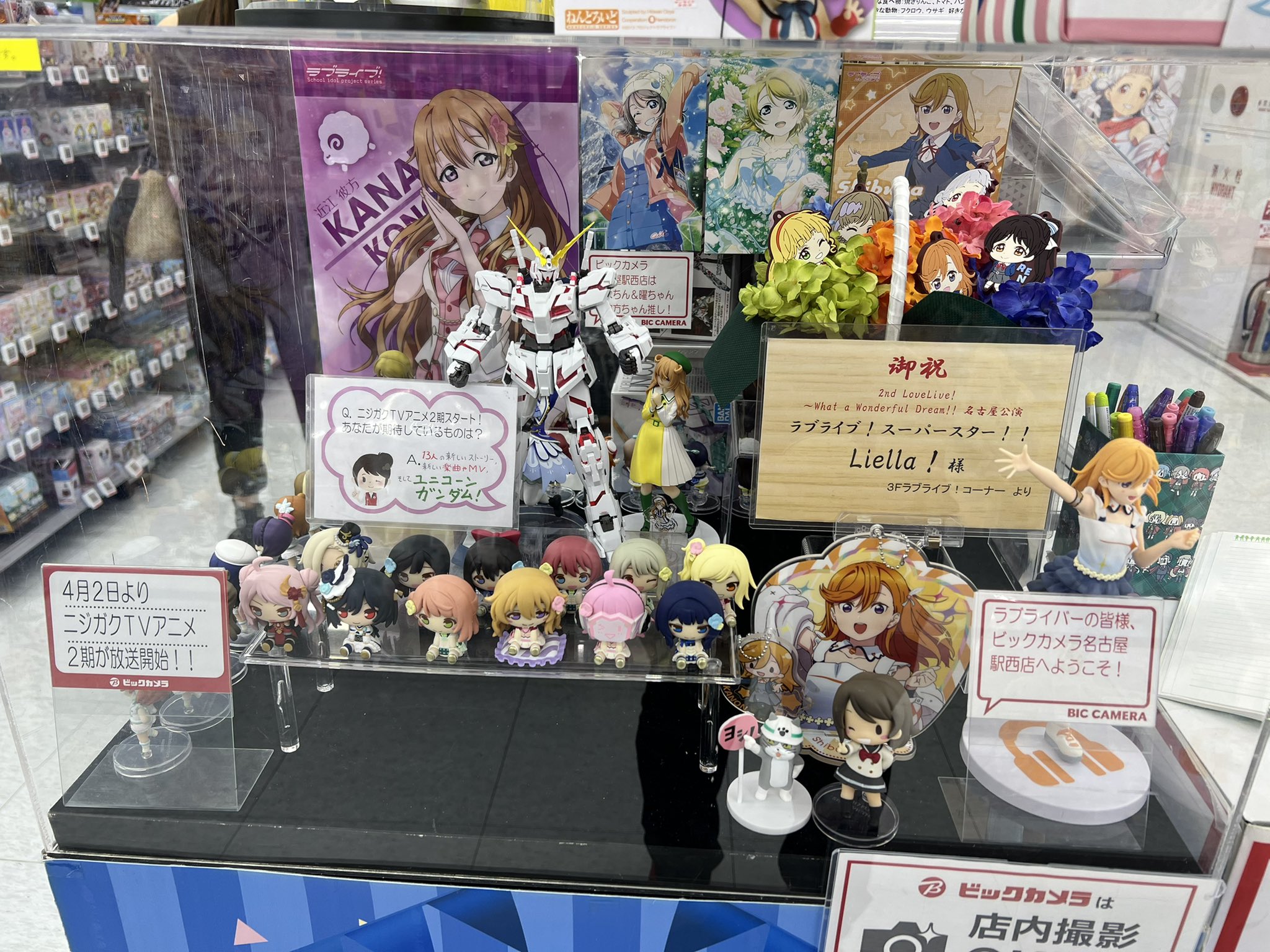 Tlg 朱夏人 ビッグカメラ名古屋駅西店もお邪魔しました 間違えてアニメショップ来ちゃったのかなって思った ビッグカメラ 名古屋西店 T Co H4fwzzfpjl Twitter