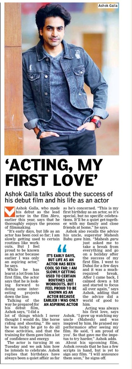 Today's print media coverage 🤩
The Beloved Young talent <a href="/AshokGalla_/">Ashok Galla</a> birthday SPL interview   

" మురారి లాంటి సినిమా చేస్తా... "

#HBDAshokGalla