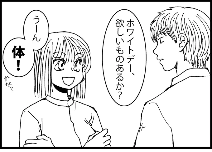 8コマ漫画描いてますが全然すすみませんちなみに一コマ目です色々胃が痛いです 