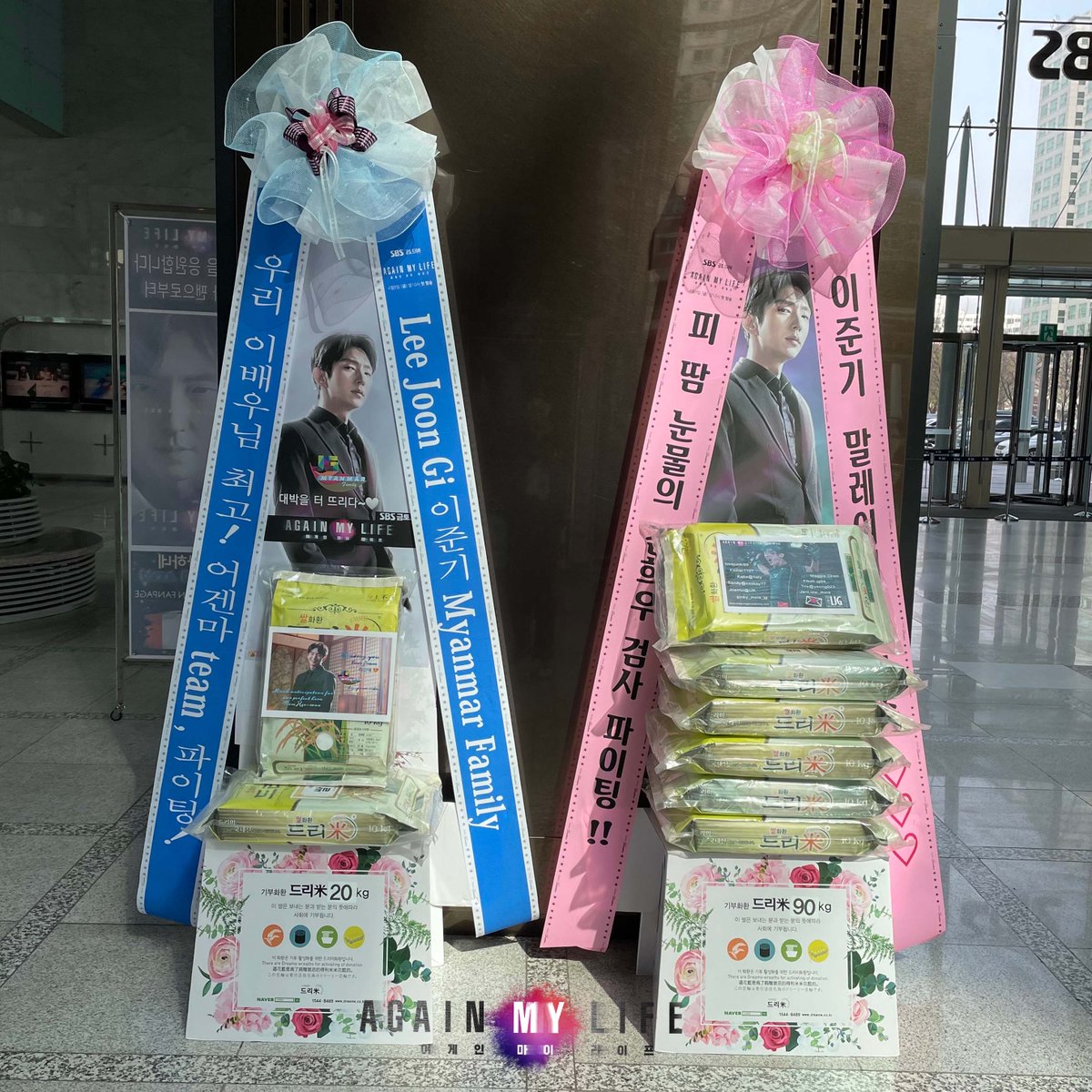 SBSNOW's tweet photo. https://t.co/WK7Xh9LFUJ