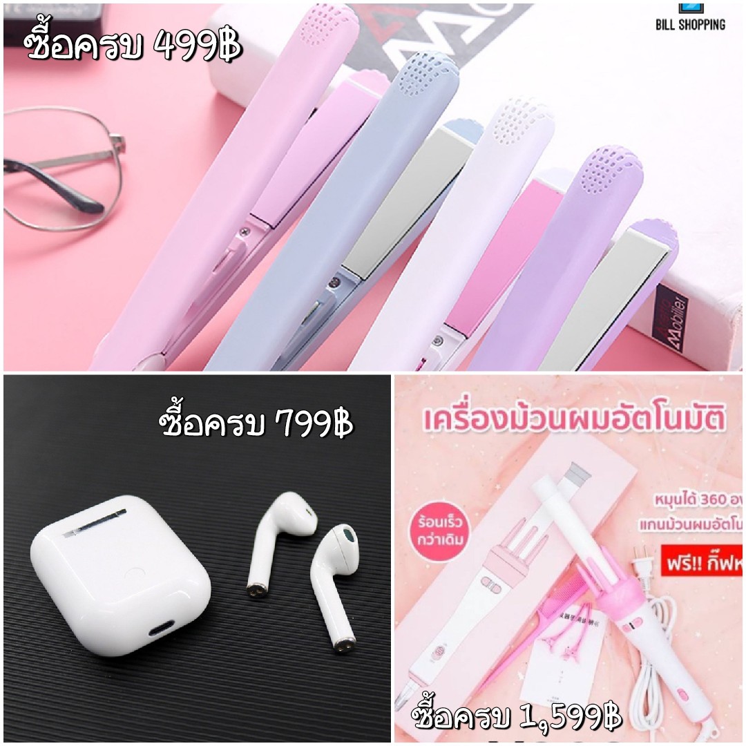 🐻🧁ลงของวันพฤ 20.00 มีแจกด้วยนะ!🧥🧦 tweet media